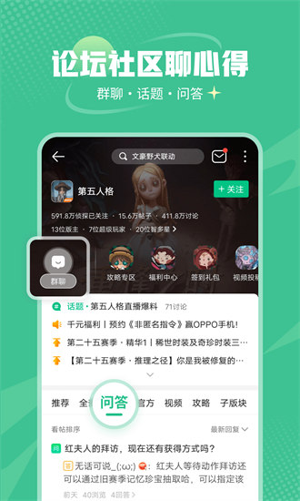4399游戏盒2023