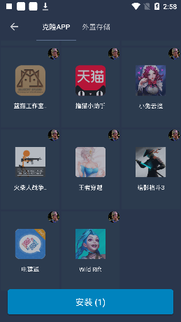 北极星框架