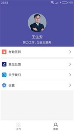 翎之逸物管
