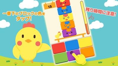 小鸡堆叠