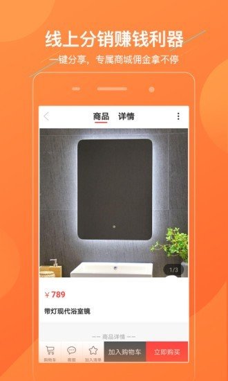 乐美家