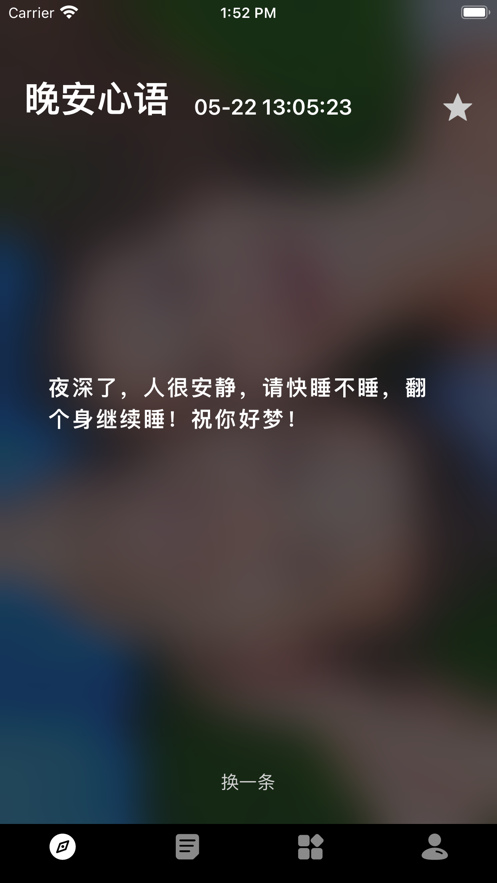 文字圈