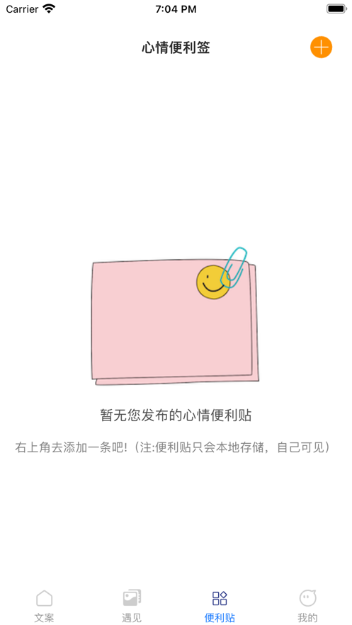 一言二语