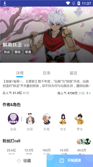 卡卡动漫完整版