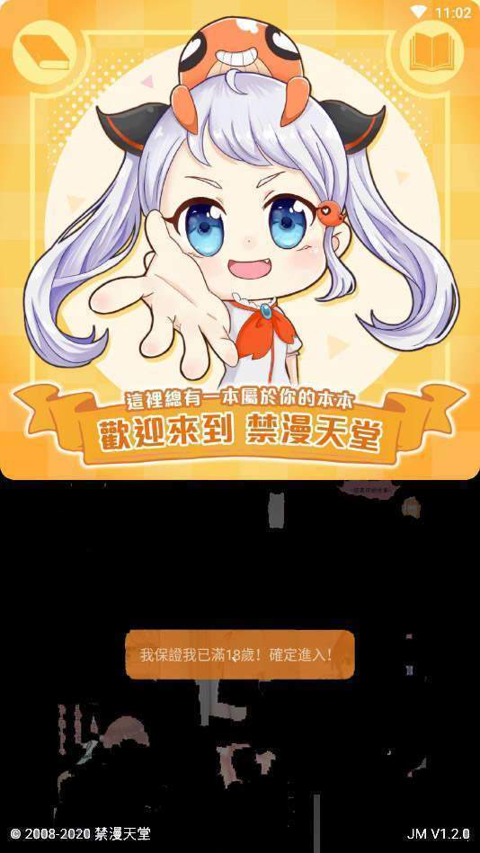 绅士库acg漫画