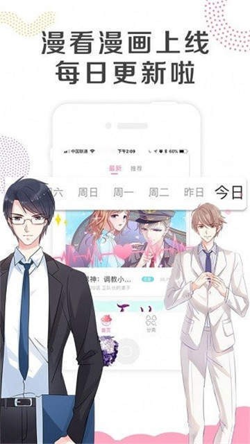acg动漫免费