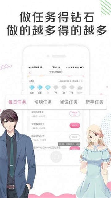 acg动漫免费