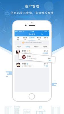 智美通