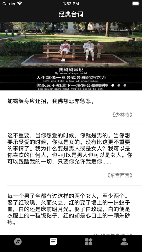 文字圈