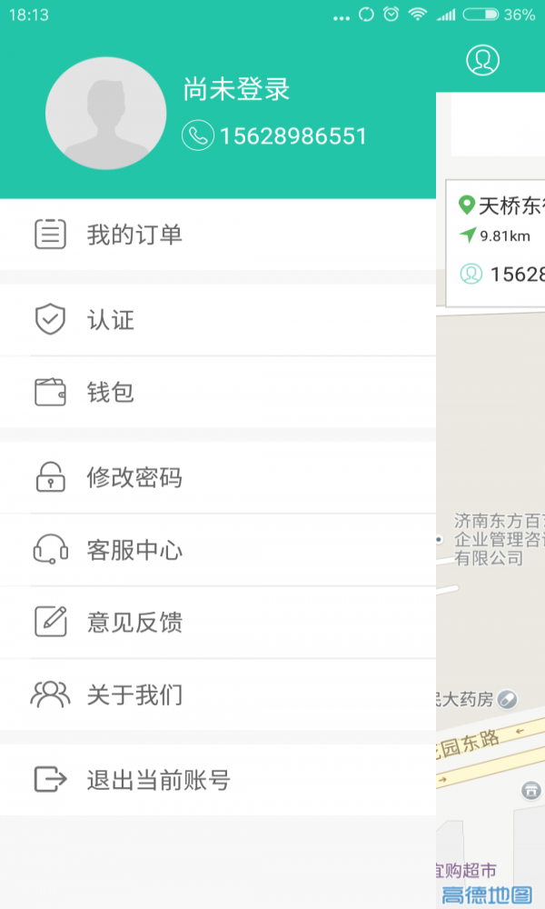 洛克开锁