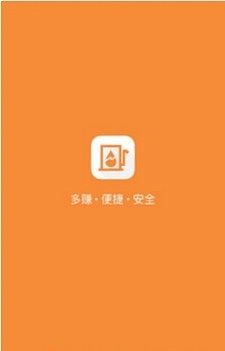 油站联盟