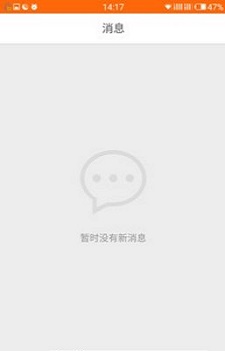 油站联盟