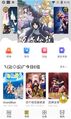 樱花琉璃手机版