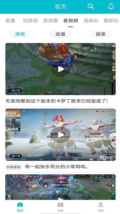 游帮帮旧版