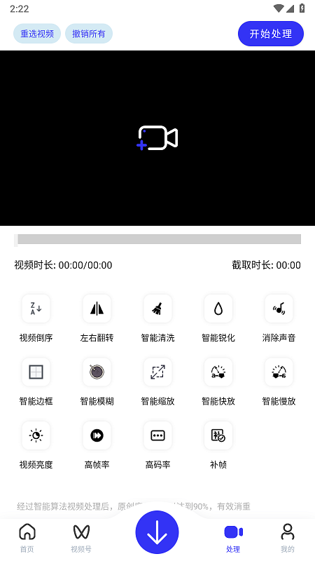 快乐下载极速版
