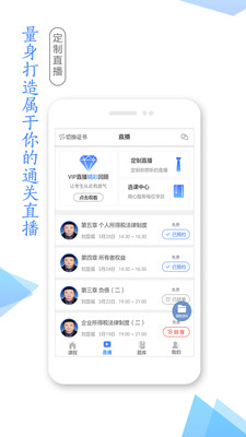 湛江云考试