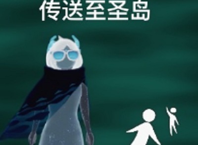 光遇清理圣岛被污染的漩涡任务怎么做 清理圣岛被污染的旋涡任务攻略