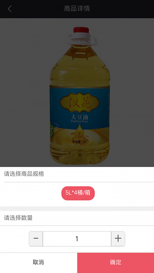 快销快车