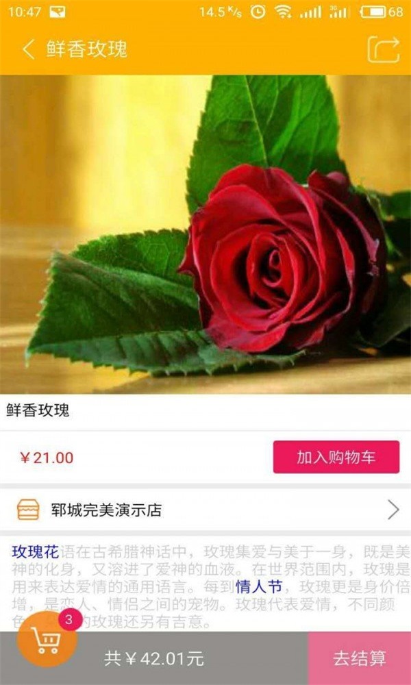 畅享同城