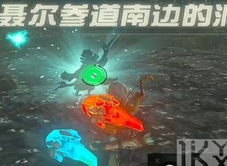 王国之泪拉聂尔参道的神庙与水晶任务攻略 拉聂尔参道的神庙与水晶任务流程