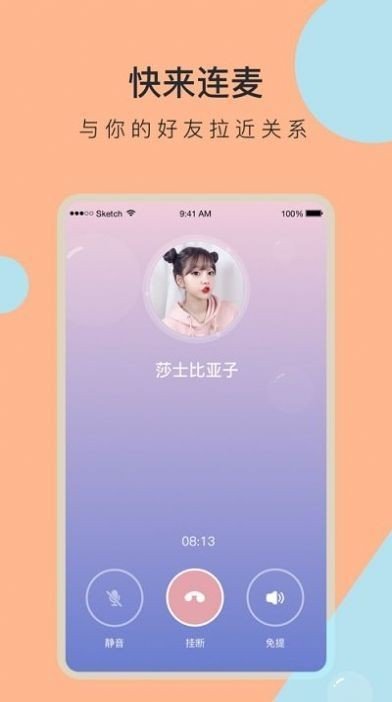 妫蜜