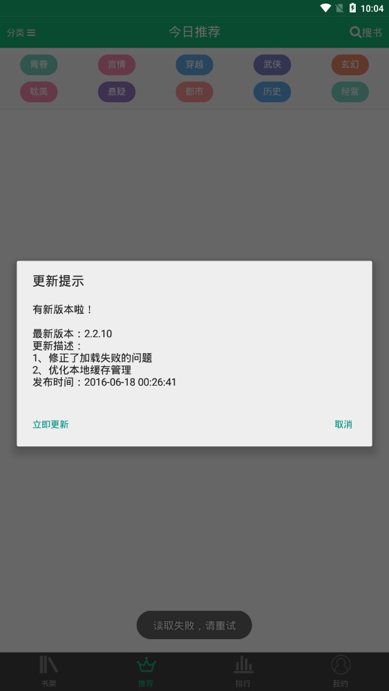 第二书包2023