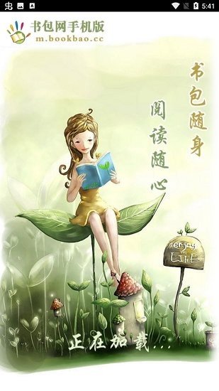 手机书包网