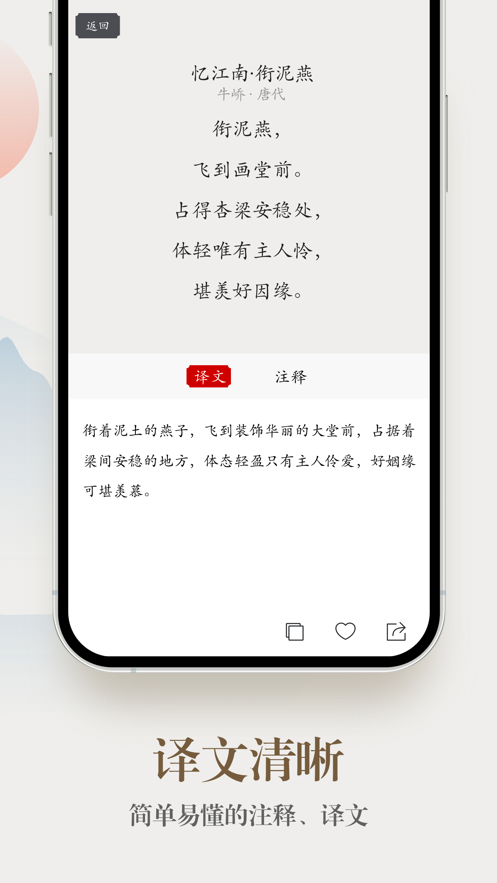 江月令