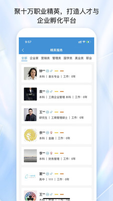 懿龙网平台系统