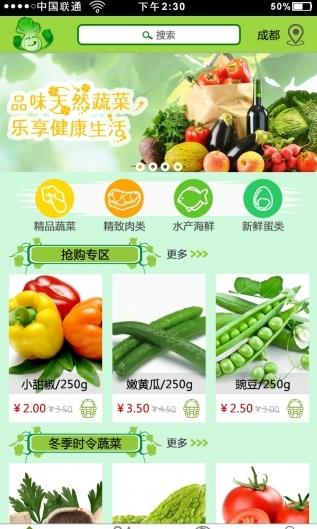 百菜