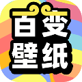 悟空百变壁纸手机版