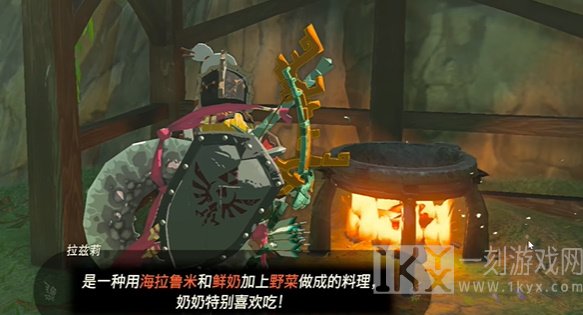 王国之泪病由瘴气生迷你挑战攻略 病由瘴气生任务图文通关详解[多图]图片3