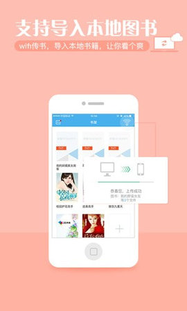 繁星中文网app