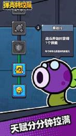 弹壳特攻队修改器最新版