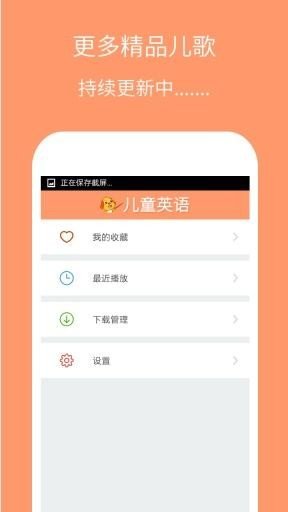 儿童英语教育专家