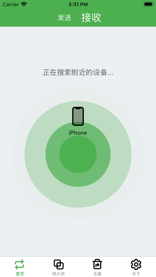 鼎品相册同步