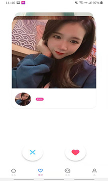 同城密聊软件