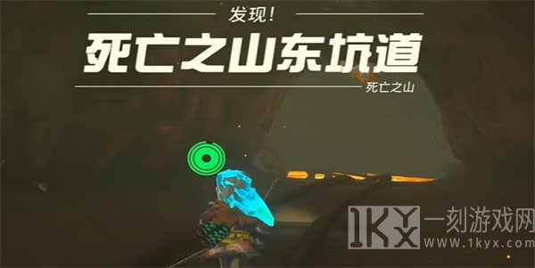塞尔达传说王国之泪死亡破火山口的神庙与水晶攻略 最新神庙挑战通关流程[多图]图片3