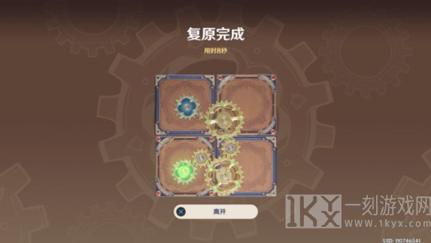 原神恒动械画璃月之一攻略 恒动械画璃月之一图文通关流程[多图]图片7