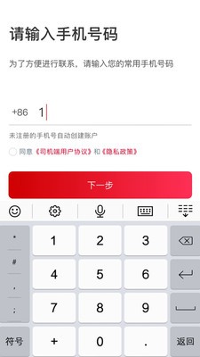 金银建畅行