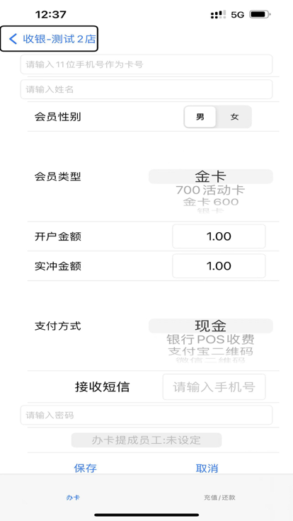 朗明云管家