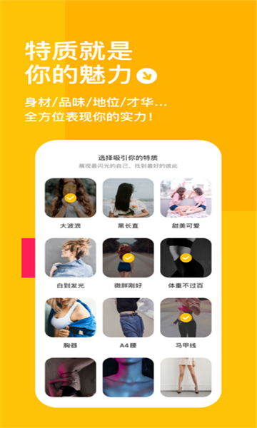 套路taolufun社交