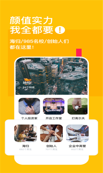 套路taolufun社交