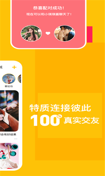 套路taolufun社交
