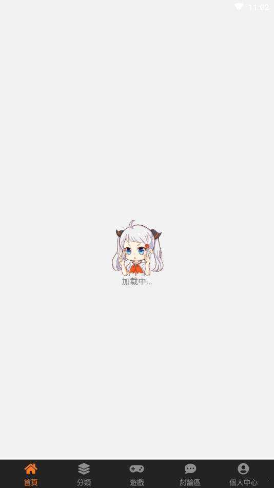 a漫禁漫汉化版