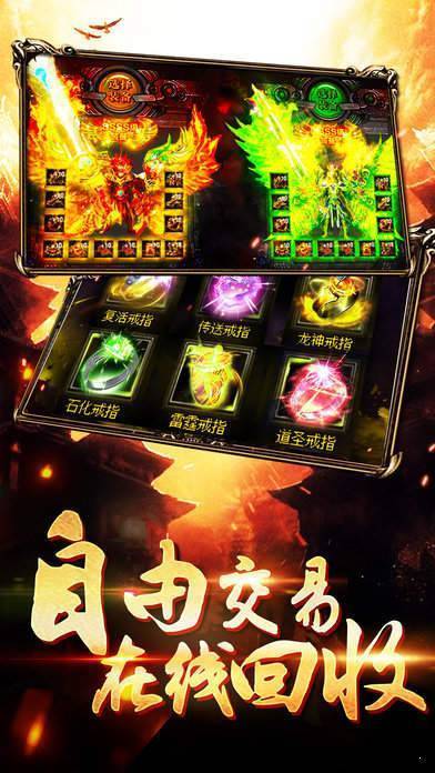 斩神怀旧传奇