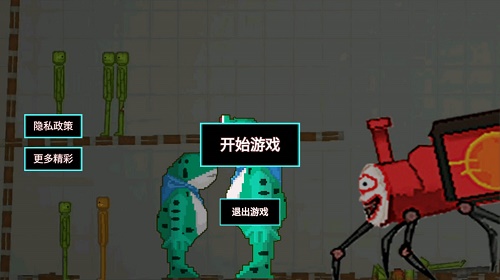 布娃娃甜瓜战斗