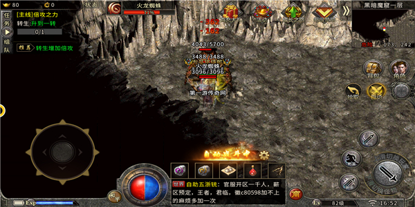 天牛神器神途