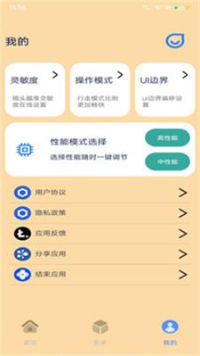 帧率猫免卡密