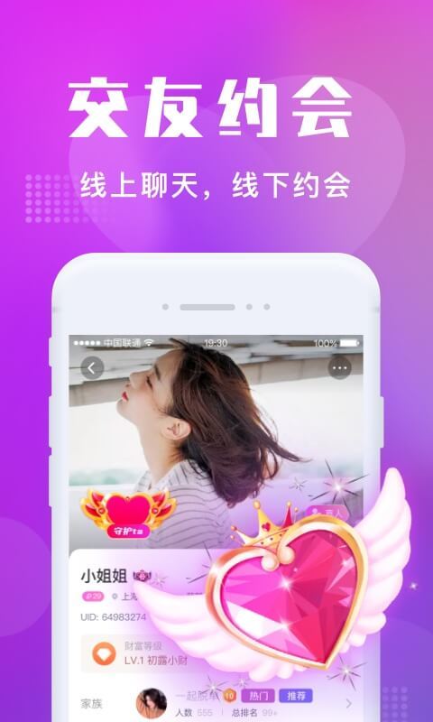 欢遇